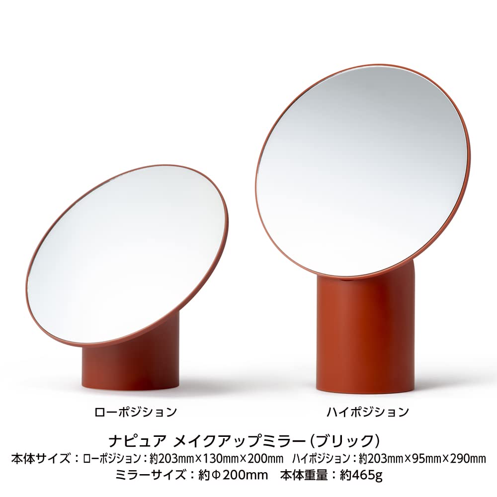 Amazon.co.jp: HORIUCHI MIRROR 高さ変更カンタン メイクアップミラー